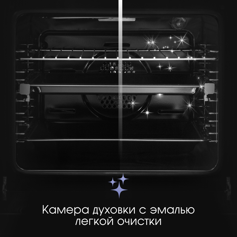 Электрический духовой шкаф Zigmund & Shtain E 160 B