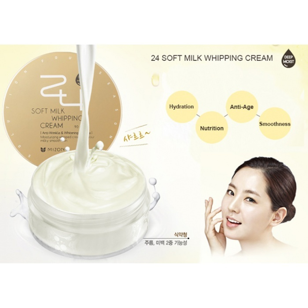 Увлажняющий крем Mizon 24 Soft Milk Whipping cream
