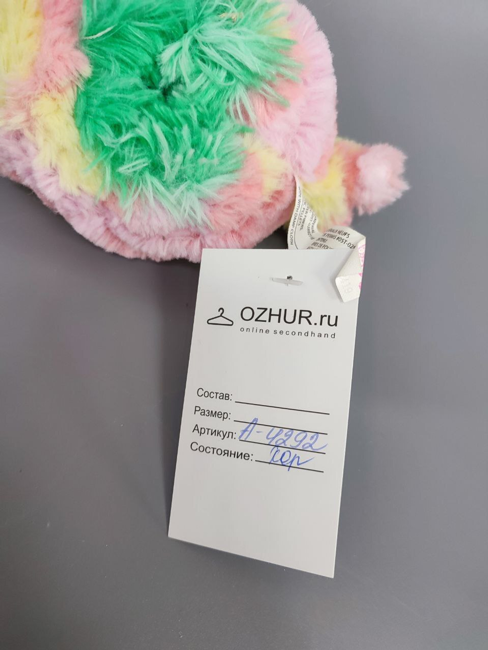 Игрушка мягкая Единорог