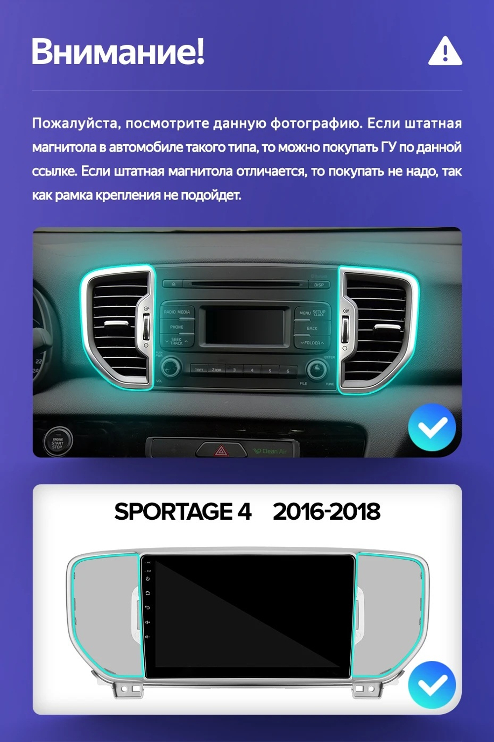 Магнитола для KIA Sportage 4 2016-2018 - Teyes CC4-PRO монитор 9.5" 2K QLED на Android 13, Snapdragon 778G, AI, CarPlay, DSP, 4G SIM-слот