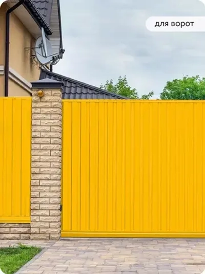 Грунт-эмаль 3 в 1, краска по металлу, по ржавчине, быстросохнущая, матовое покрытие, 0,4 кг, желтая