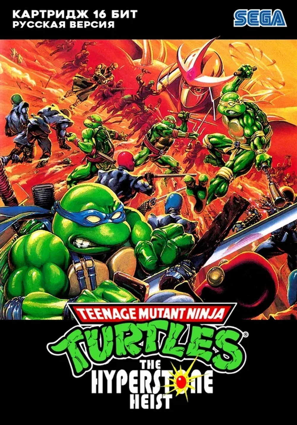 TMNT Hyperstone Heist Sega. Teenage Mutant Ninja Turtles the Hyperstone Heist. TMNT Hyperstone Heist Sega Dreamcast. Teenage Mutant Ninja Turtles the Hyperstone Heist Sega.