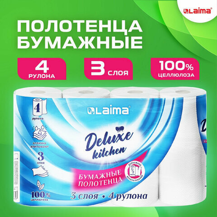 Полотенца бумажные 3-х слойные, 4 рулона по 11 м (отрыв 1/2 листа), LAIMA Deluxe, 100% целлюлоза.