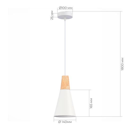 SLE125153-01 Светильник подвесной Белый/Белый, Светлое дерево E14 1*40W MODICA