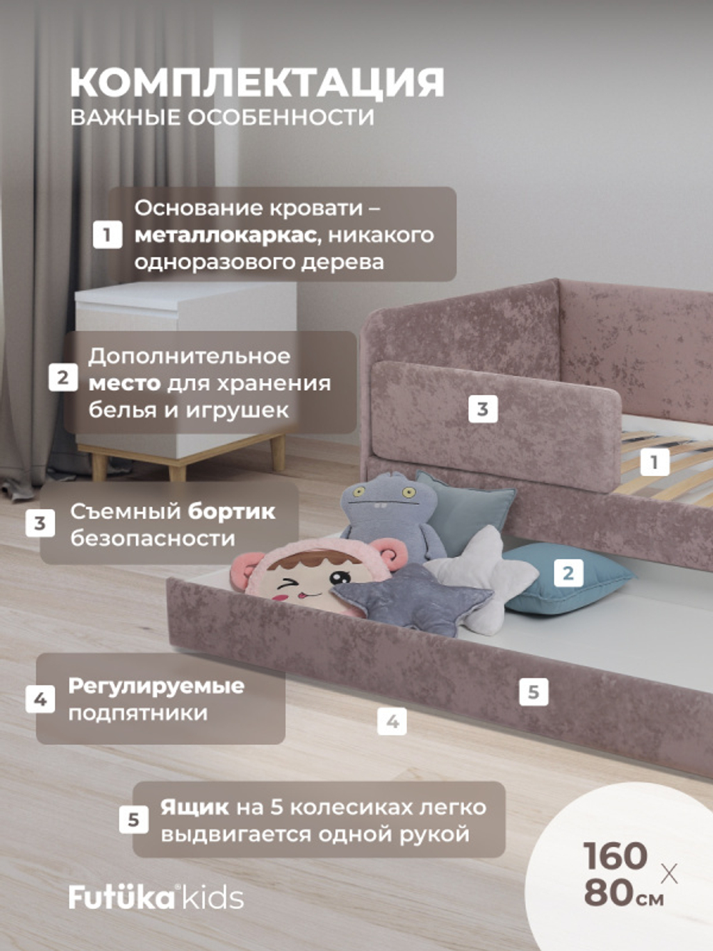 Диван - кровать Lilo 160х80 см ткань Nebby