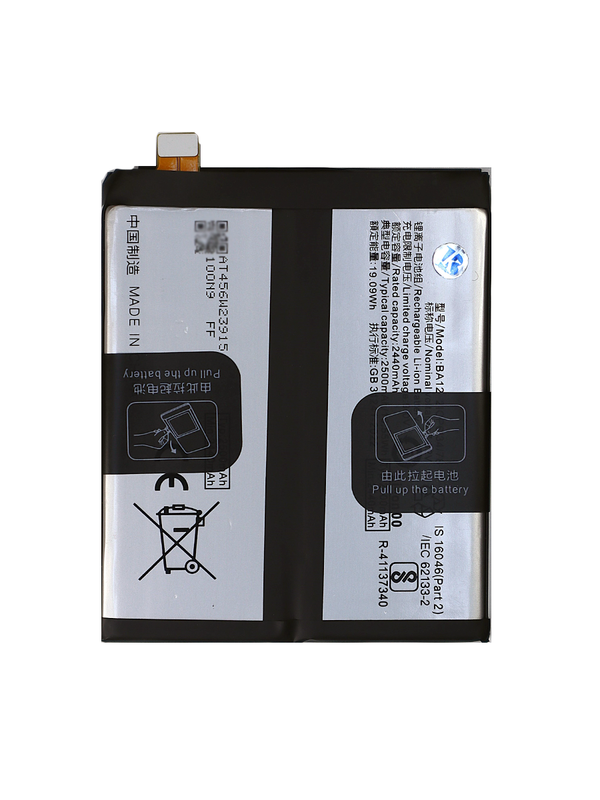 Аккумулятор для iQOO 12 (BA12) 5000 mAh