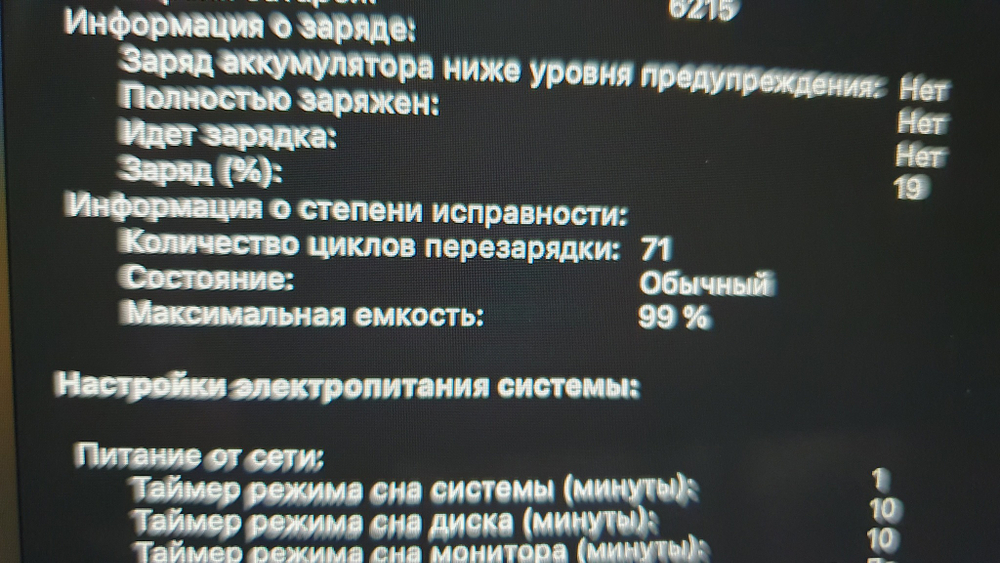 MacBook Air 13 M3 A3113