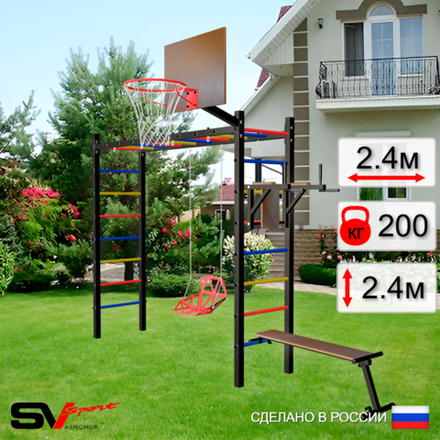 Уличная шведская стенка Sv Sport рукоход У558К (Брусья/Скамья/Со спинкой/Щит баскет)