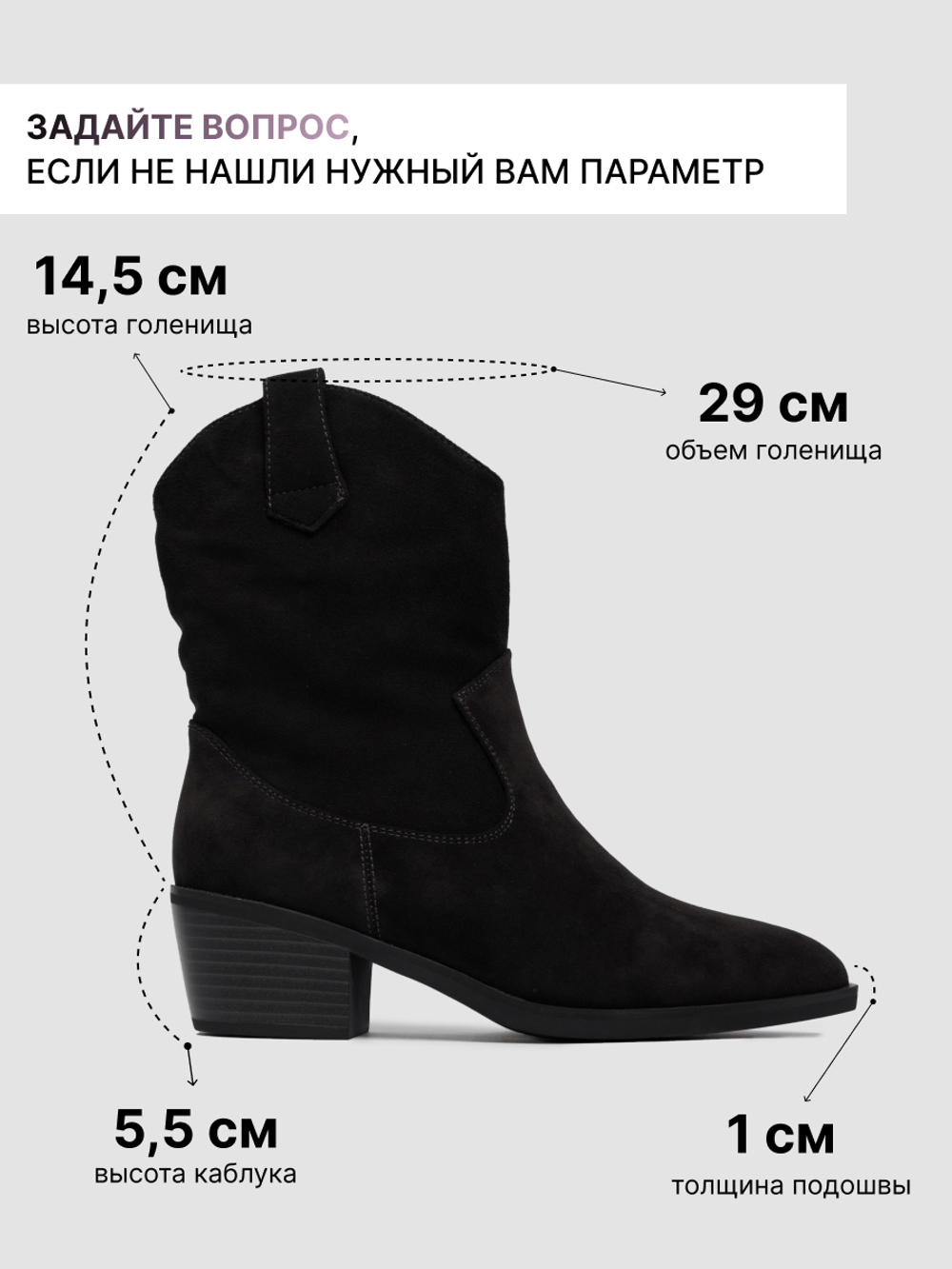 T925A-G61R/Казаки женские