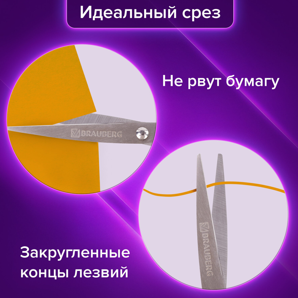 Ножницы BRAUBERG "Classic+" 160 мм черно-синие классической формы резиновые вставки (6 штук в упаковке)