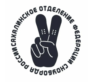 <a href="https://sakhsnowboard.ru/" target="blank">Сахалинское отделение федерации сноуборда России</a>