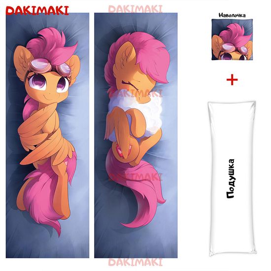 Дакимакура пони Скуталу арт. 0633