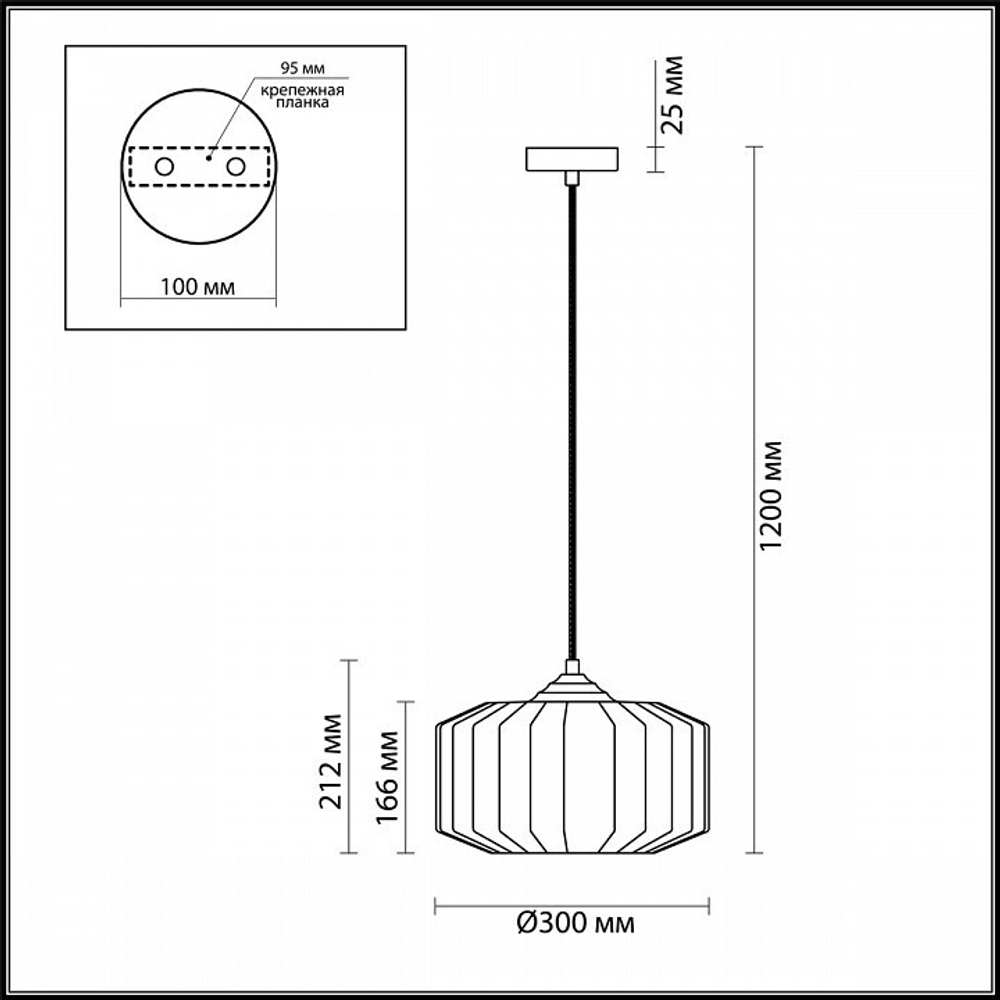 Подвесной светильник Odeon Light 4783/1