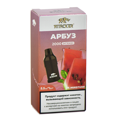 Картридж ATTACKER K-One 2000