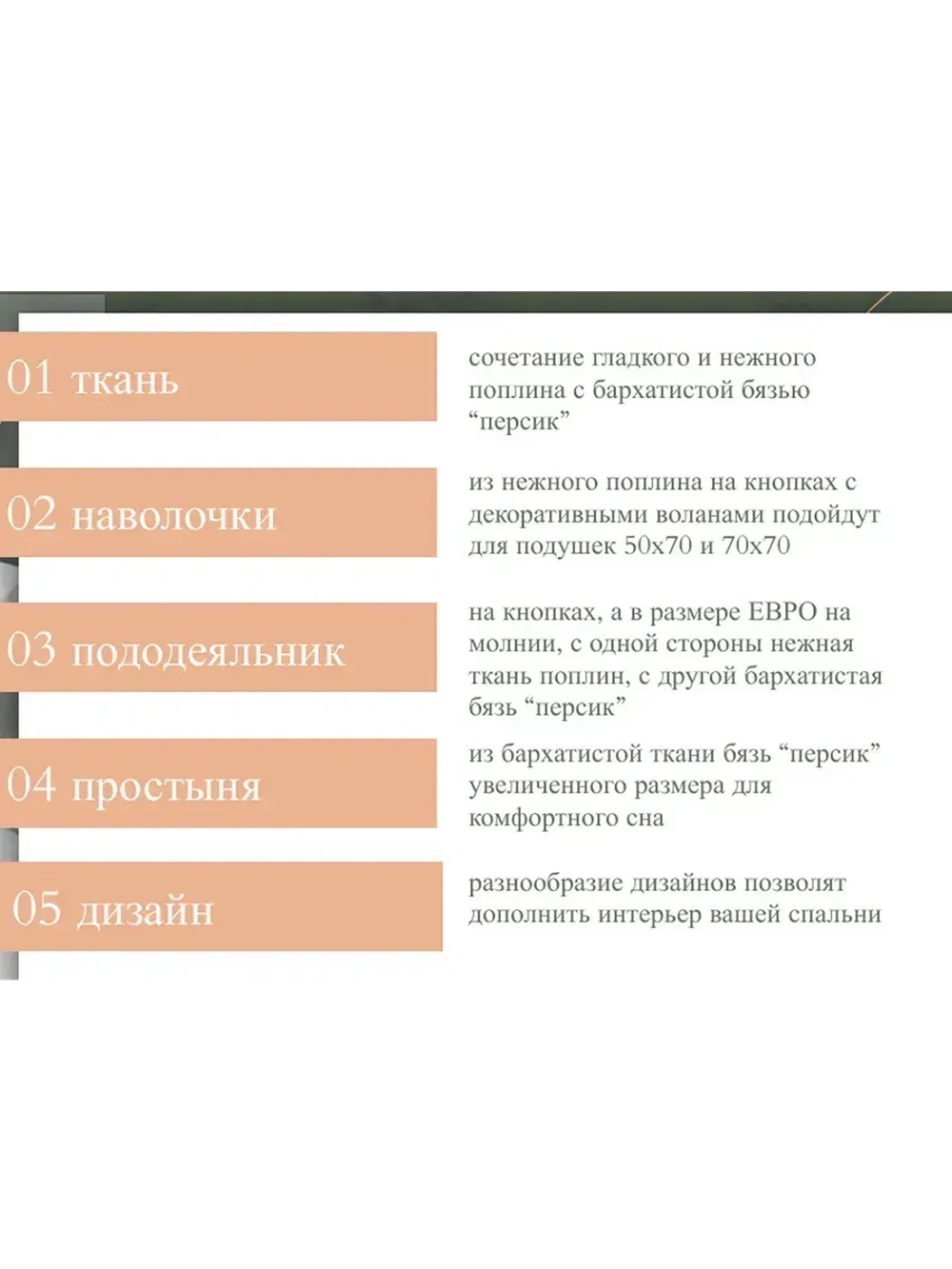 Постельное белье 2сп ЭКОДОМ КПБ Перкаль