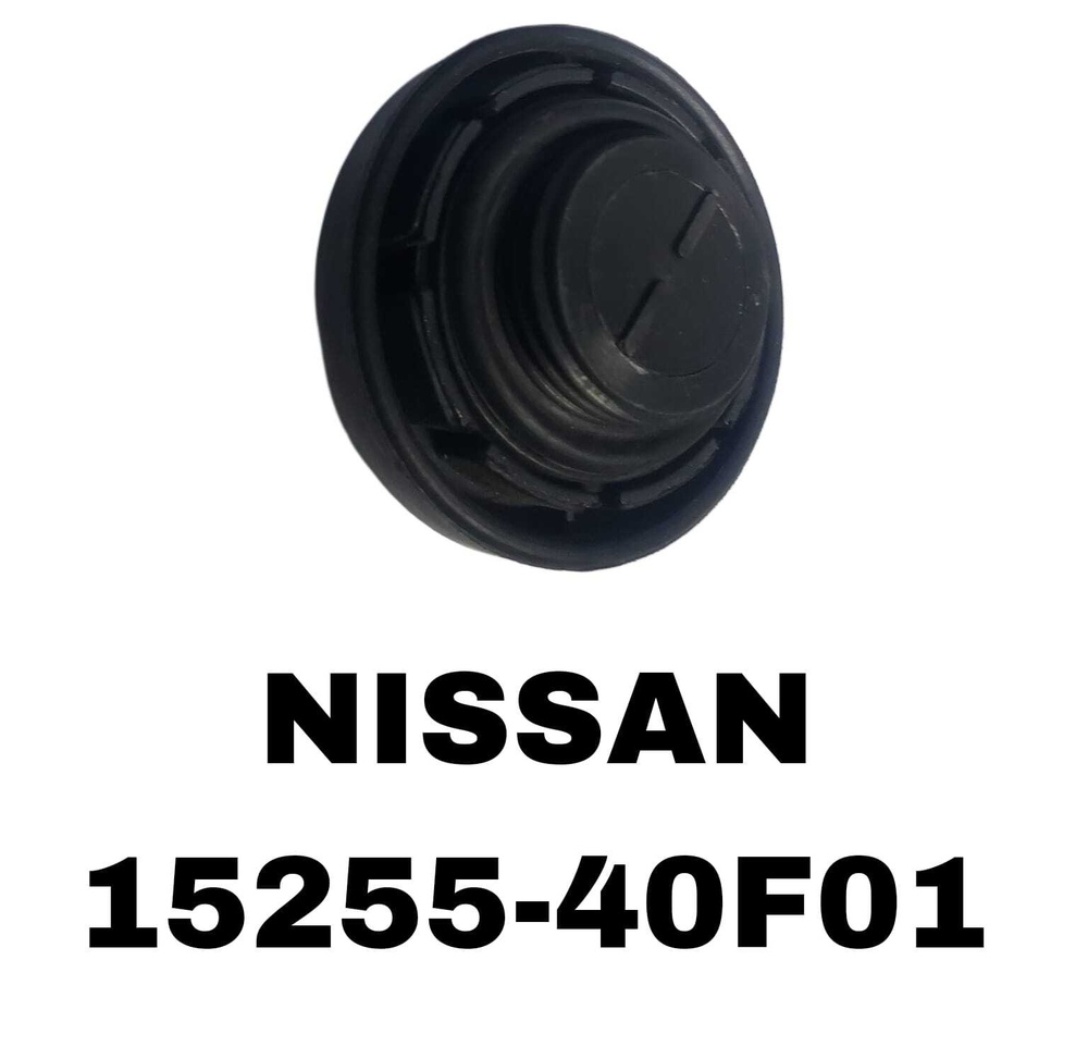 КРЫШКА МАСЛЕНАЯ NISSAN U13/A32/P12/T30