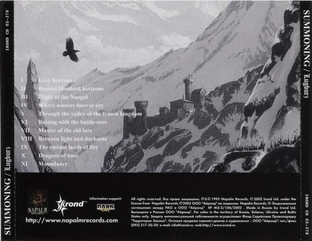 SUMMONING - Lugburz, музыкальный компакт диск