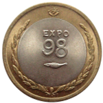200 эскудо 1998 года "Экспо 98"
