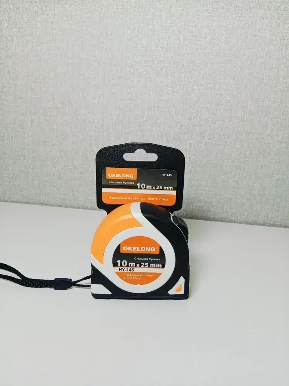 Рулетка измерительная 10м х 25мм