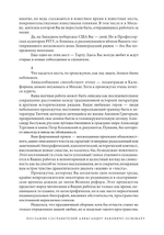 И время и место