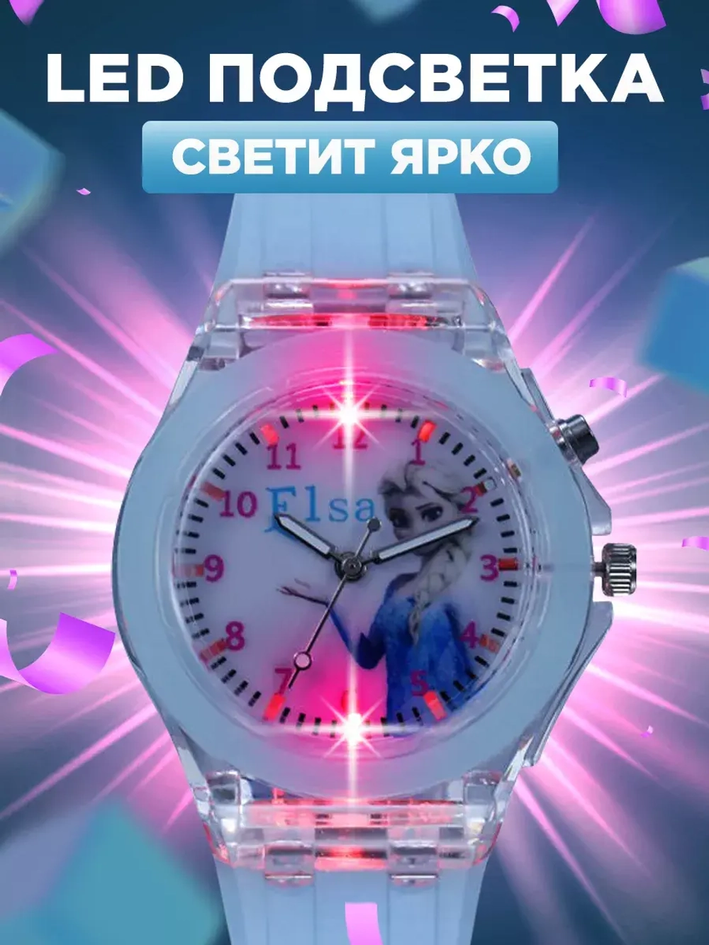 Часы наручные