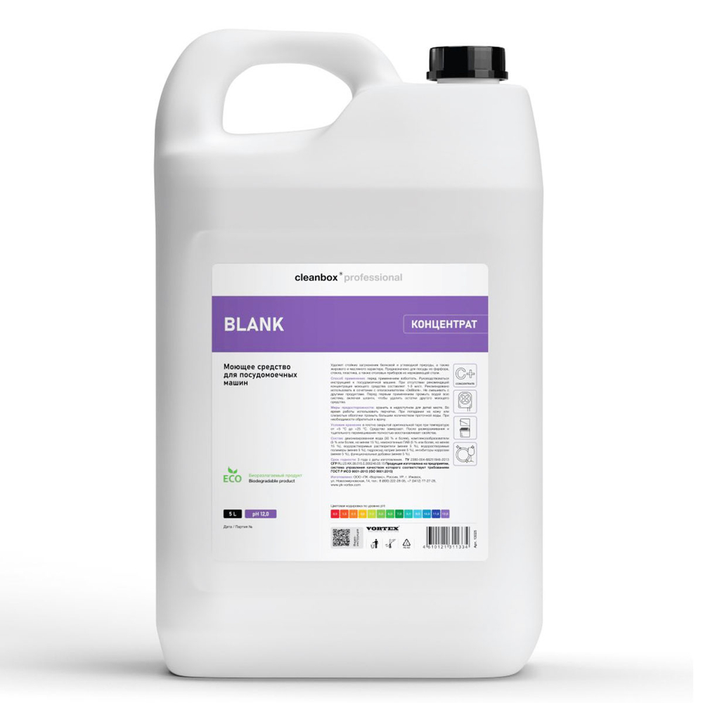 Средство для мытья посуды в посудомоечных машинах Vortex CleanBox Professional Blank 5 л
