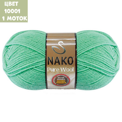 Pure Wool (Nako)