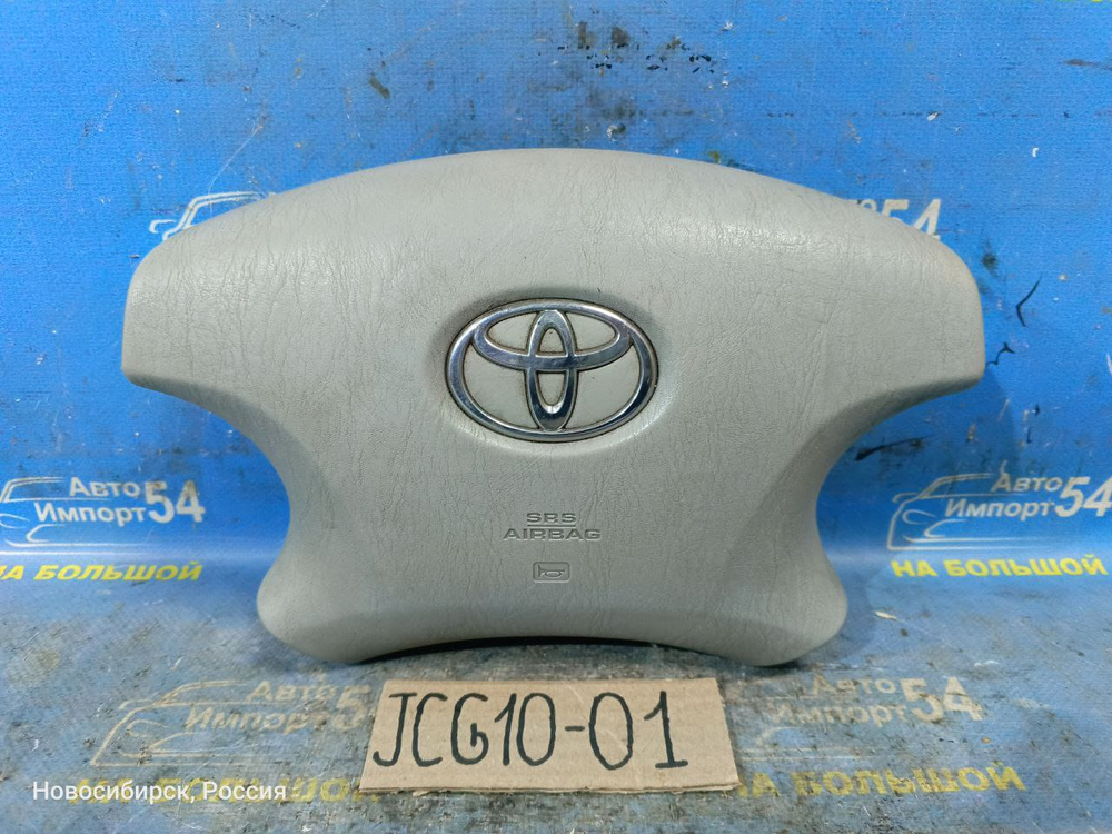Подушка безопасности водительская TOYOTA BREVIS 2002