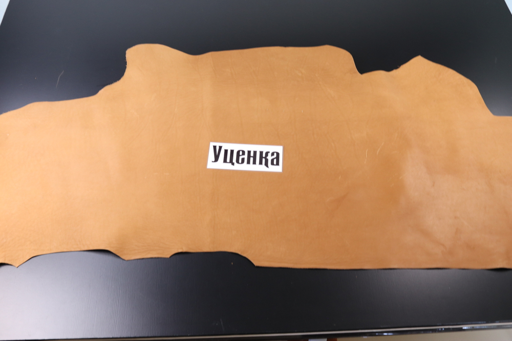 Уценка: Краст Коньячный 133дм²