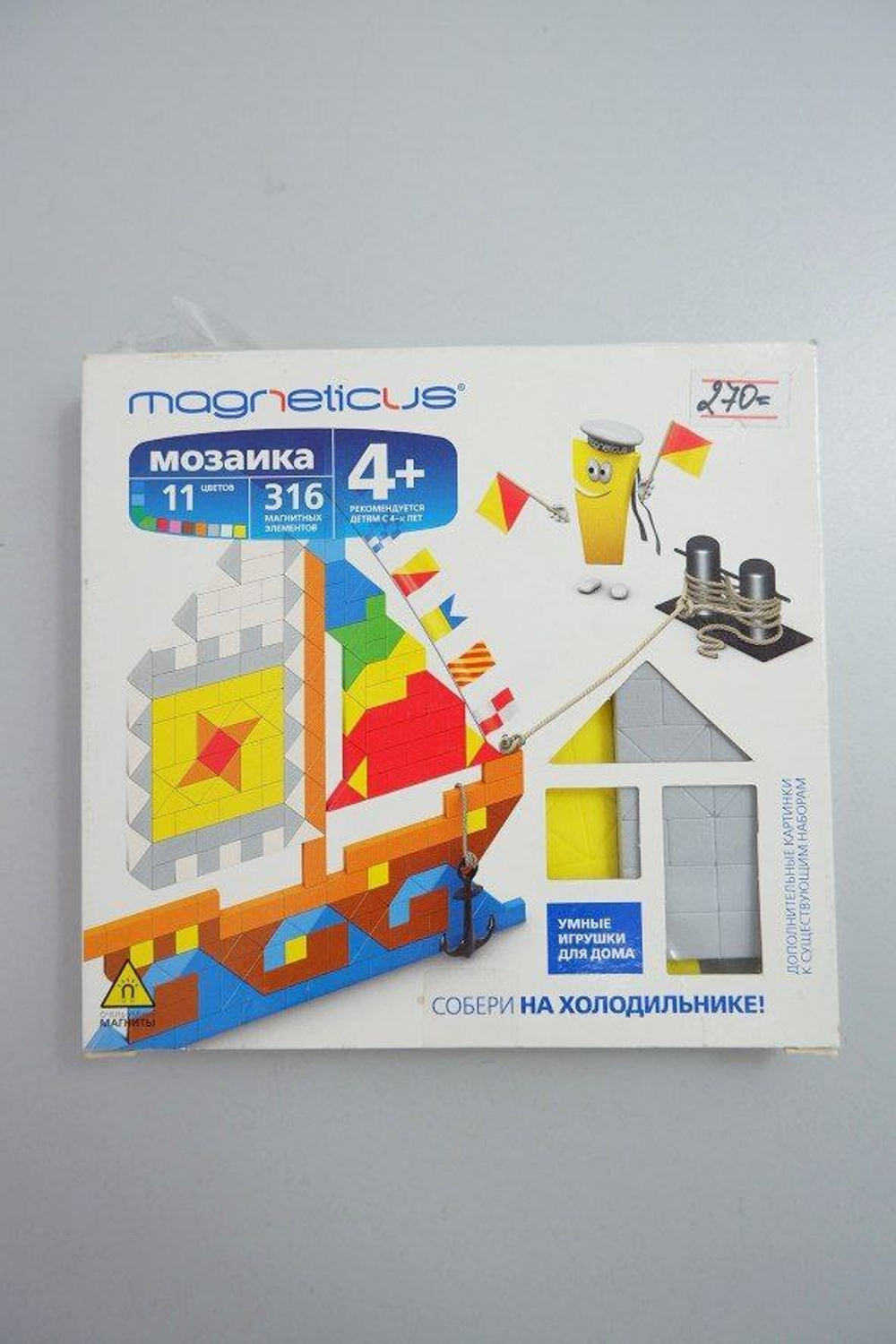 Набор для творчества "Мозаика: Парусник, пароход" 4+, новый