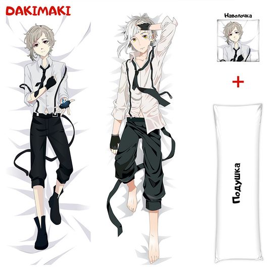 Дакимакура Ацуши Накаджима арт. 0393