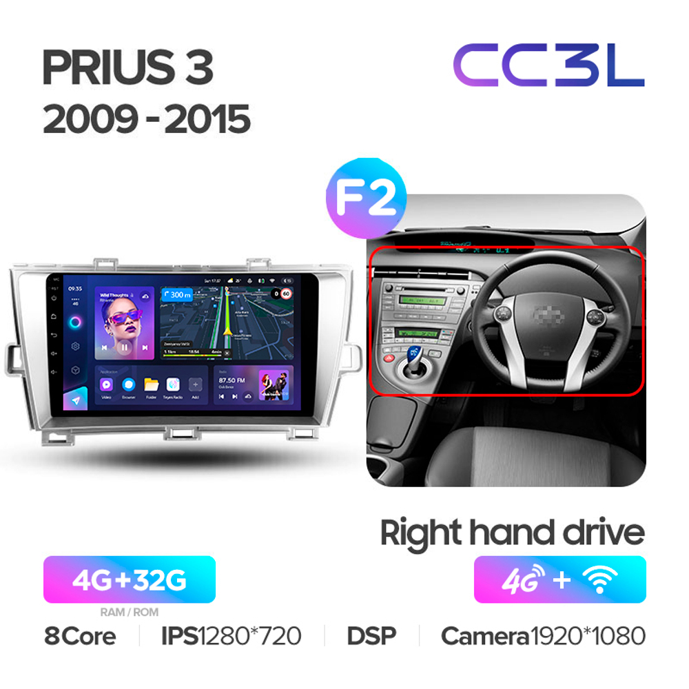 Teyes CC3L 9"для Toyota Prius 2009-2015 (прав)