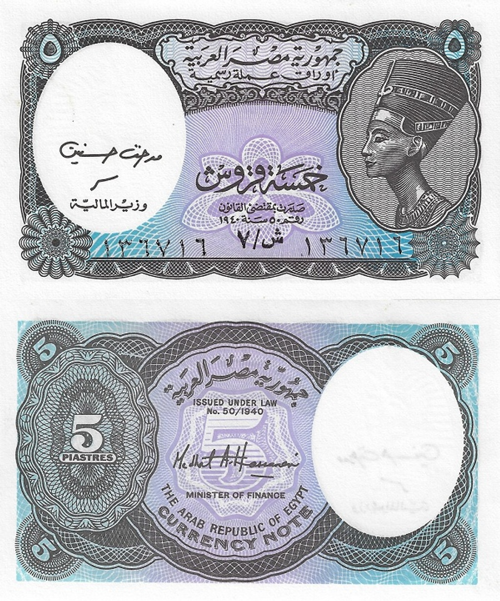 Египет 5 пиастров 1940 Нефертити UNC