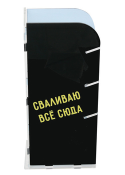 Подставка канцелярская КОКОС 7,5*10,5*21 см 4 отдел. Сваливаю вс е сюда (251885)