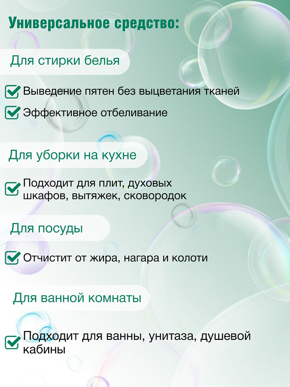 Кислородный отбеливатель "Belkin" 1кг