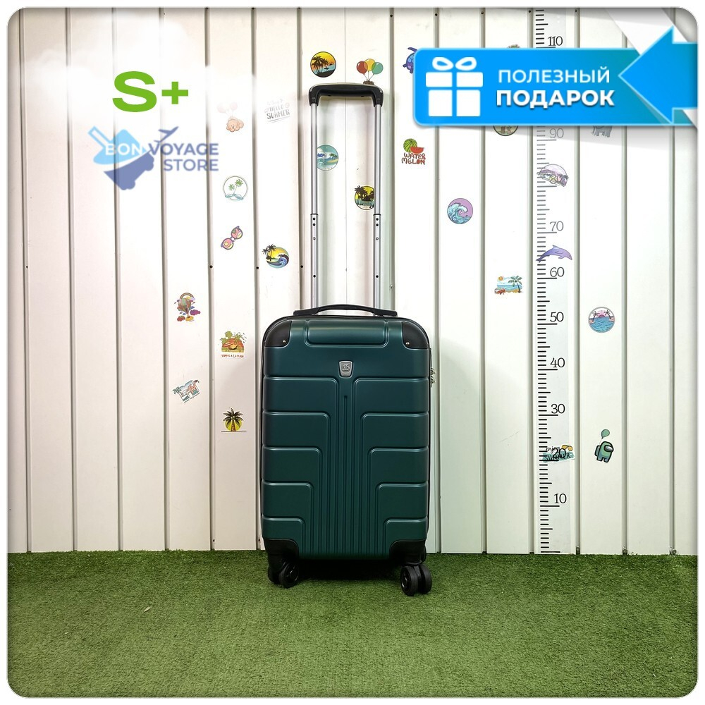 Маленький чемодан LUIYDA, Темно-зеленый, S+
