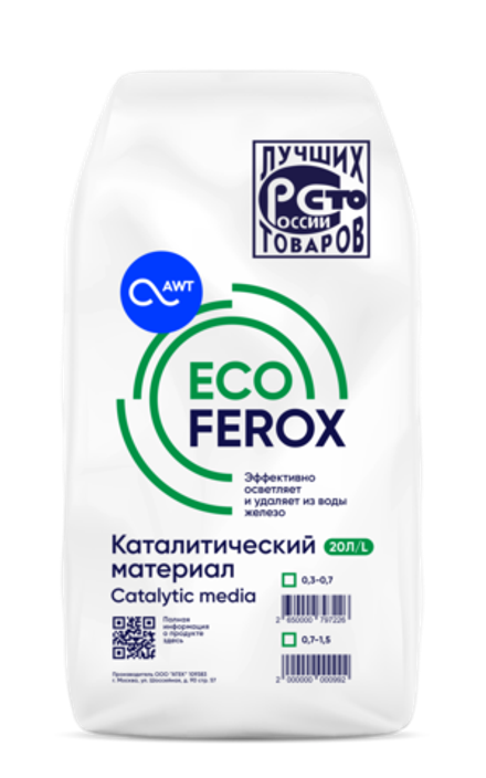 Загрузка обезжелезивания EcoFerox фр. 0,7-1,5 мм (Эко ферокс 20л, 11-13кг), (товар с купоном)