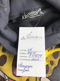 Джемпер Setay с принтом 40 размер