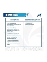 Monge (Монж) VetSolution Dog Dermatosis Дерматозис для собак при заболеваниях кожи 12кг
