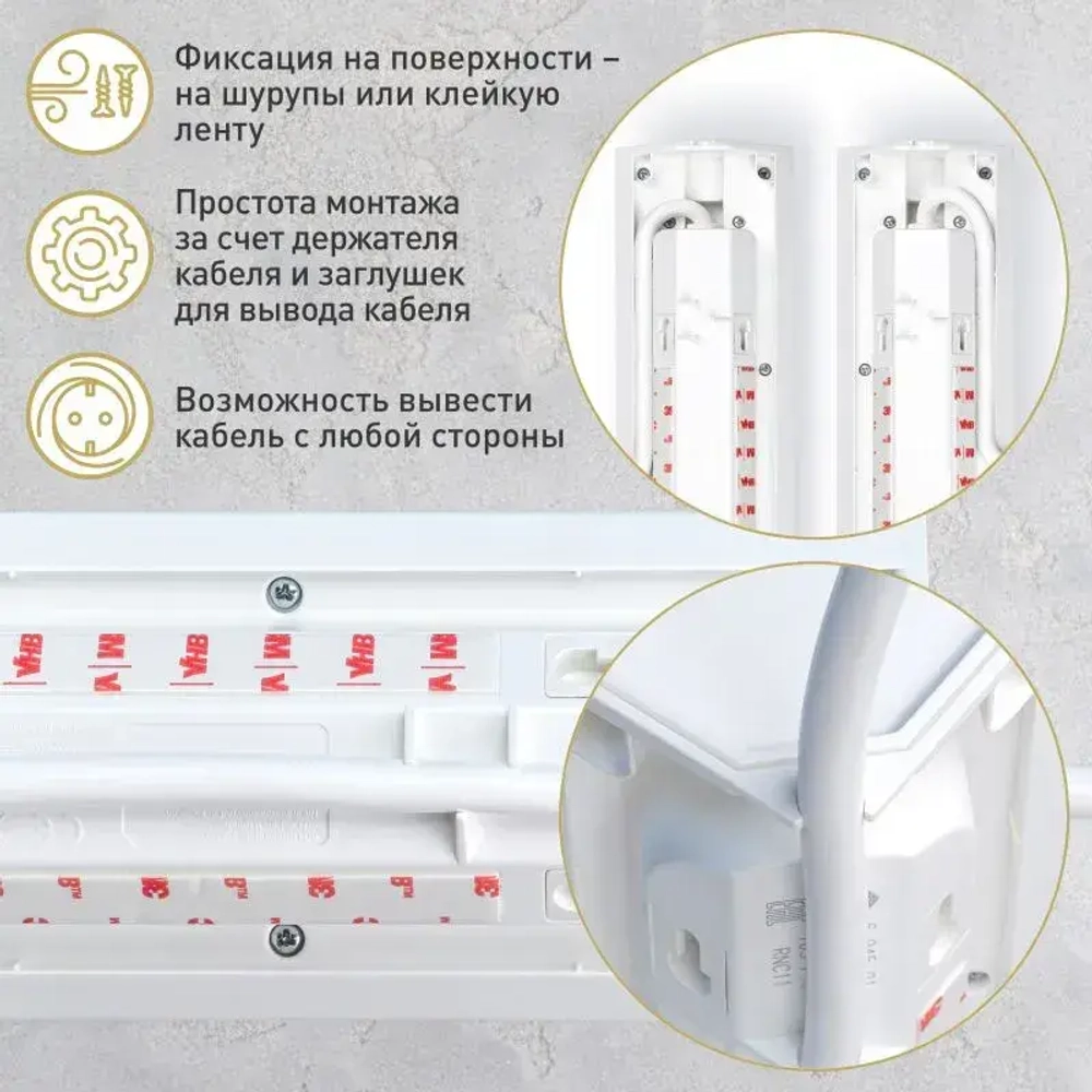 Legrand Удлинитель угловой с заземлением 4 розетки без кабеля, цвет: белый, 694503