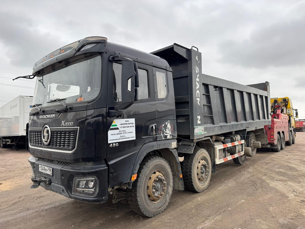 Shacman (Shaanxi) SX* 8x4 Самосвал SX33186V366 (Дизельный, 11,6 л, 423 л.с., МТ)