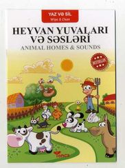 Yaz və sil. Heyvan yuvaları və səsləri