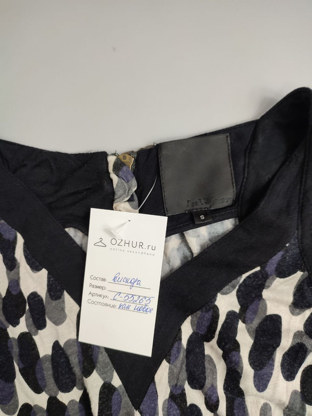 Платье модное 44 размер