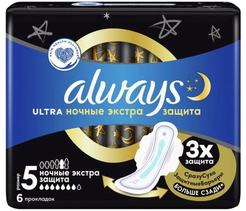 ALWAYS Ultra 6 шт. Night Женские гигиенические прокладки ароматизированные экстра защита