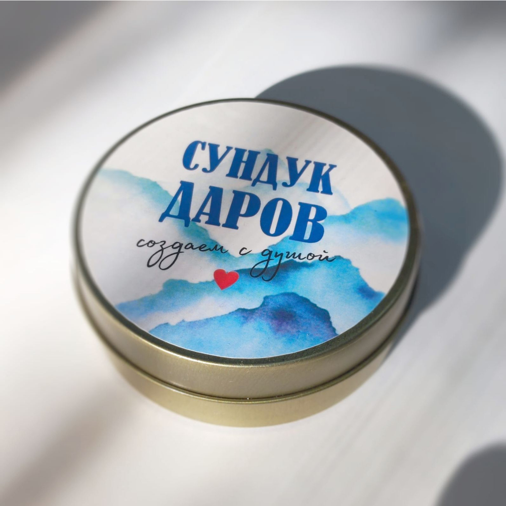 Монпансье с Вашим логотипом фруктовый вкус (СТМ)