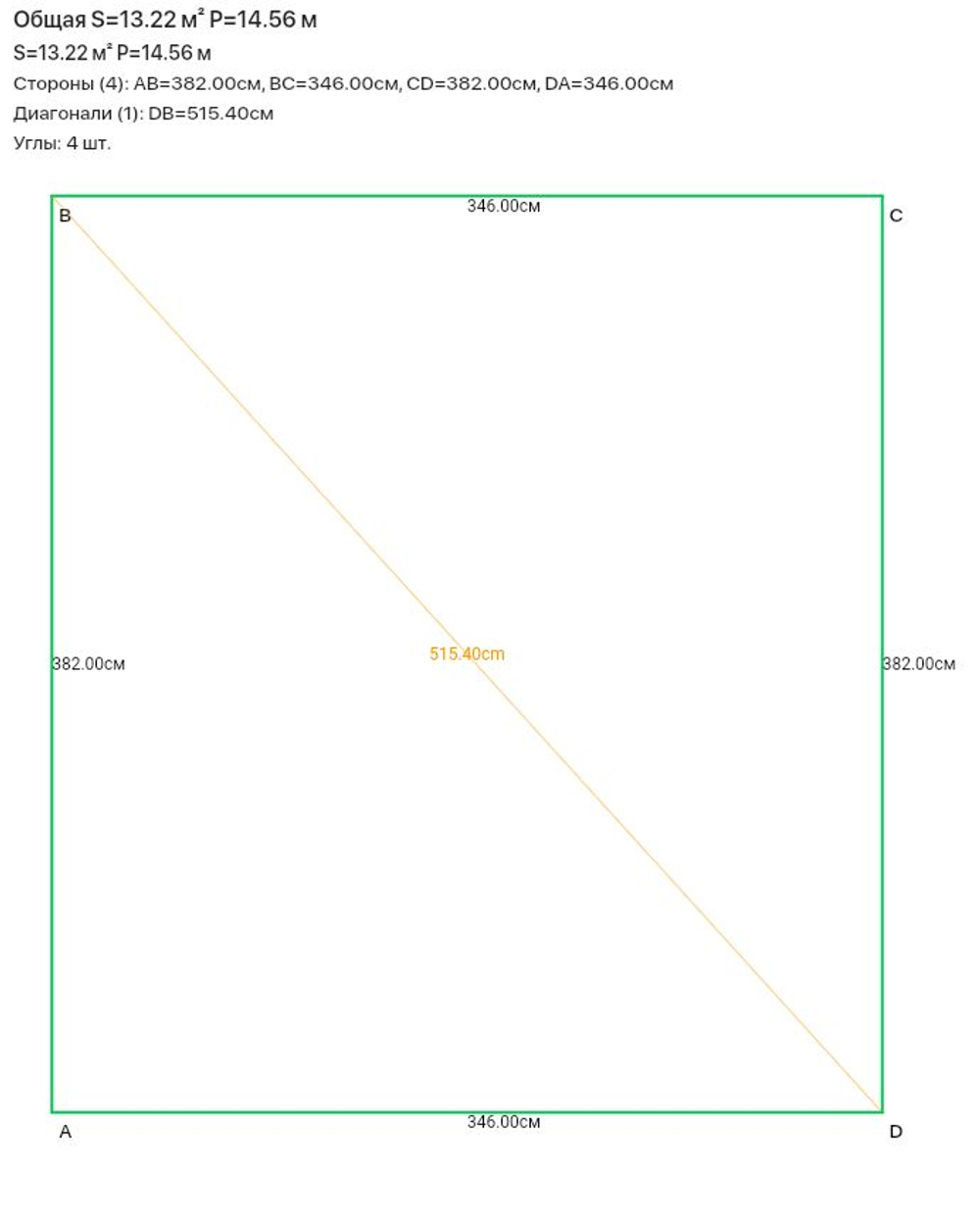 Комплект огарпуненных полотен ПВХ, белых сатиновых, с белым гарпуном, для холодной натяжки, двойной комплект (под заказ)