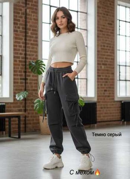 Брюки 6809857 Fabrika