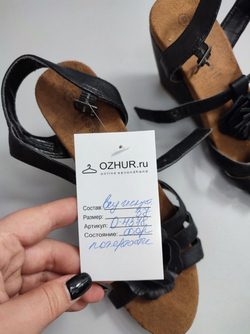 Босоножки Yessica на танкетке 37 размер