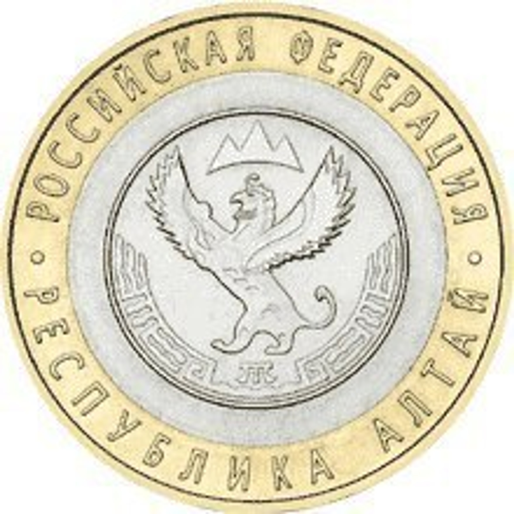 10 рублей Республика Алтай 2006 г. UNC