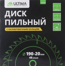 Диск пильный по дереву Ultima, 190 х 20 мм, 48 зубьев